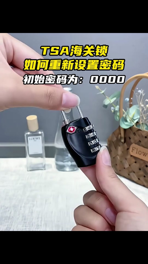 密码锁设定方法
