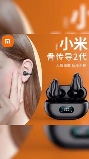 小米能用华为无线耳机吗截图