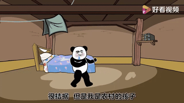 憋憋的口袋是什么歌