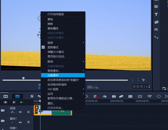 抖音怎么截取视频的一部分