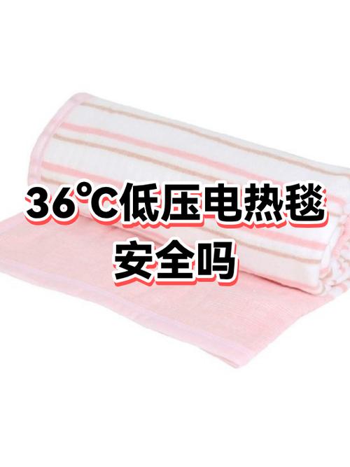 电热毯不通电对人体有伤害吗