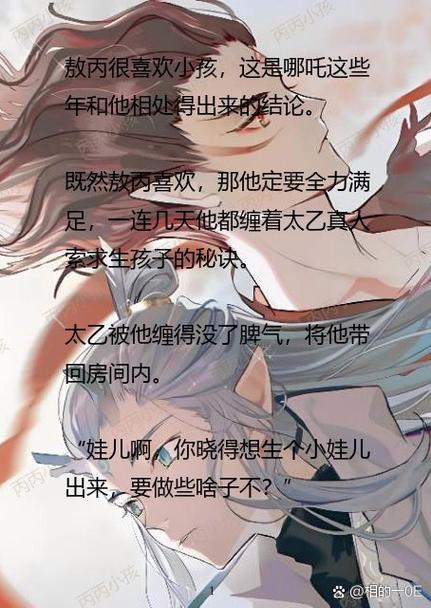LOFTER上说的红白是什么意思截图