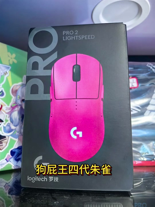 狗屁王的驱动叫什么