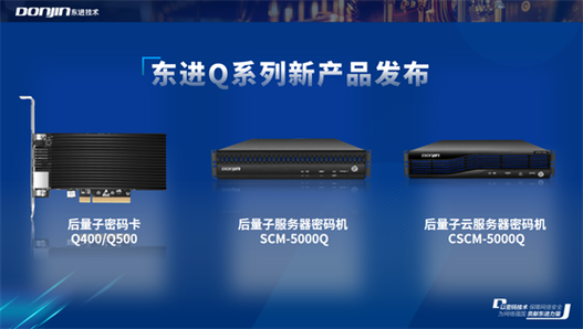 后量子密码(PQC)