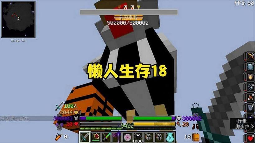我的世界生存叶枫缩略图