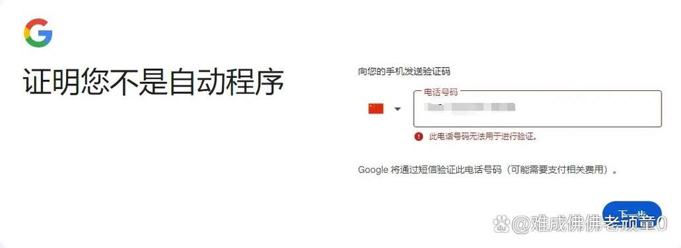 谷歌免费账号密码2025
