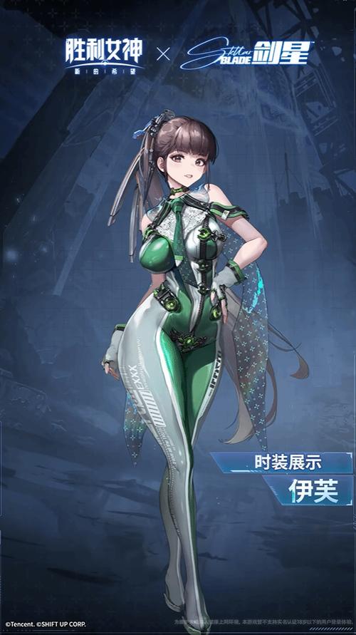 胜利女神新的希望