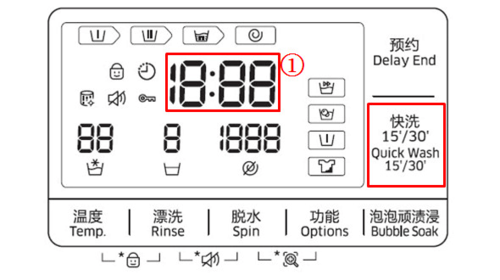 三星洗衣机按钮图解
