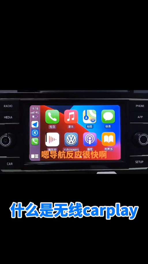 carplay可以用酷狗吗