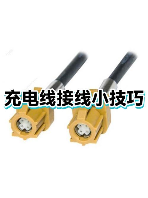 充电线四根线怎么接两根线截图