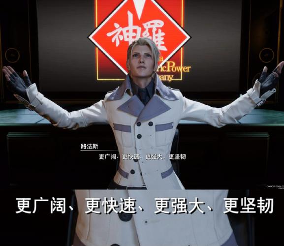 ff7重生老实人是几号
