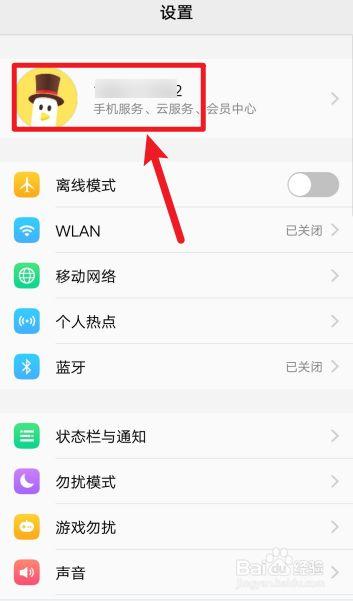 vivo手机相机不见了怎么找回