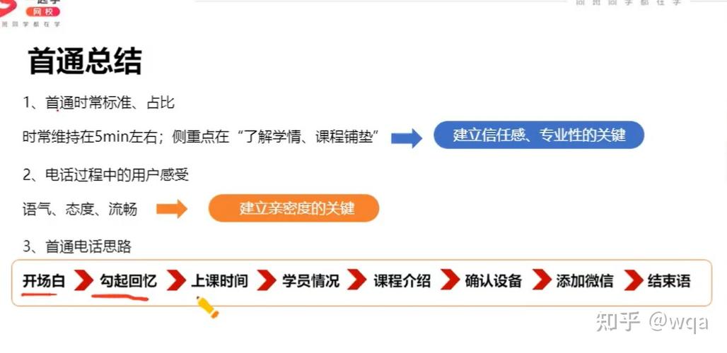 一起学辅导老师兼职真的么