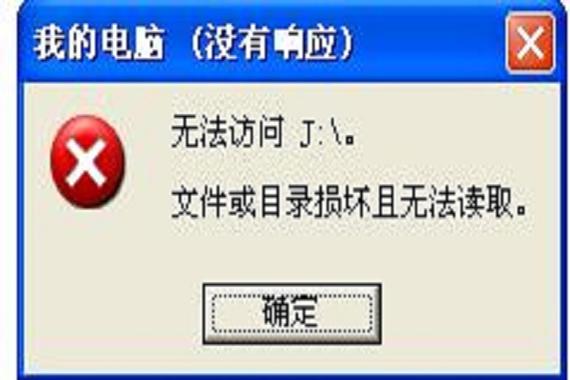 自带刻录失败