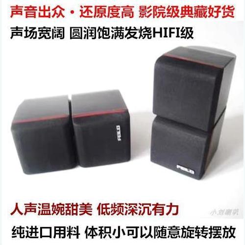 双扬声器怎么开游戏截图