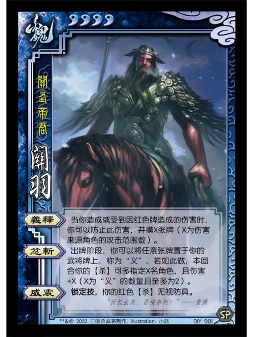 三国:师出戟圣,我无敌于世kills艭截图