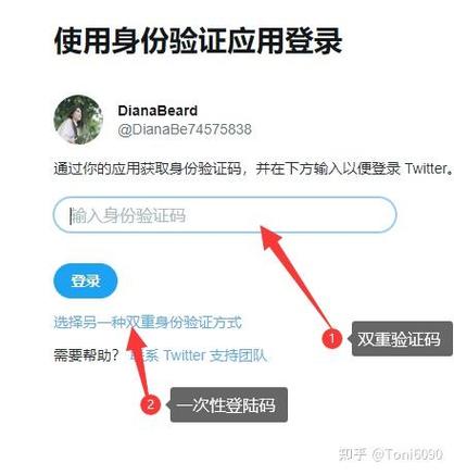 支付宝账号一个手机号两个实名信息