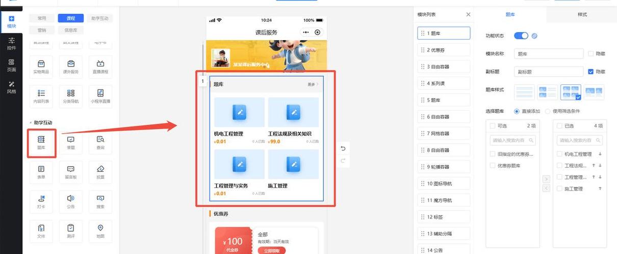 电工证刷题小程序