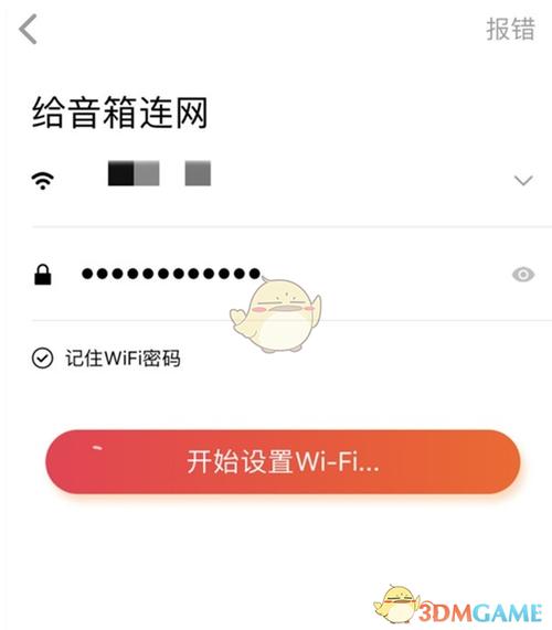 小爱音箱只能连接wifi吗截图
