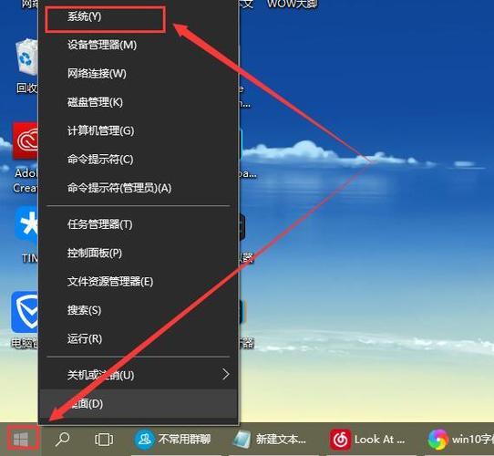 电脑字体显示不正常