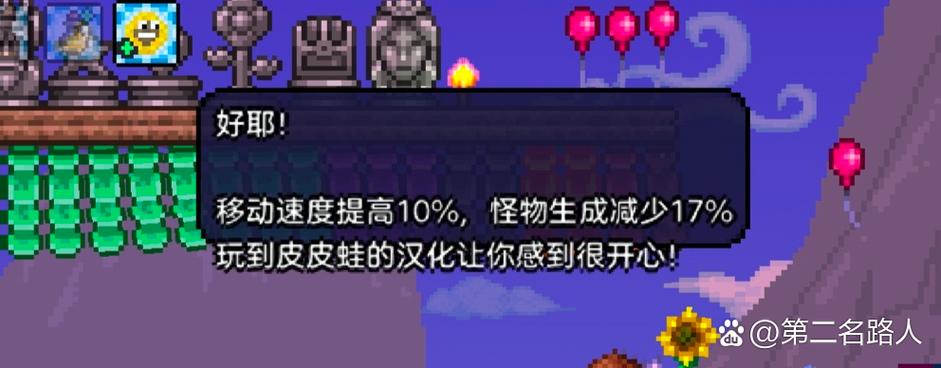 泰拉瑞亚2026最新版汉化