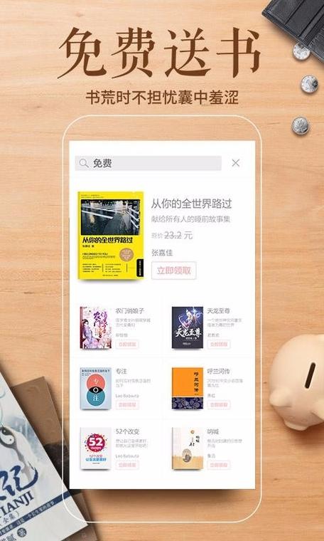 多看阅读破解版无广告版图标