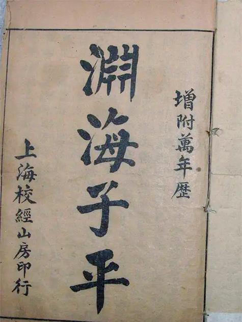 和平精英不能隐藏在线