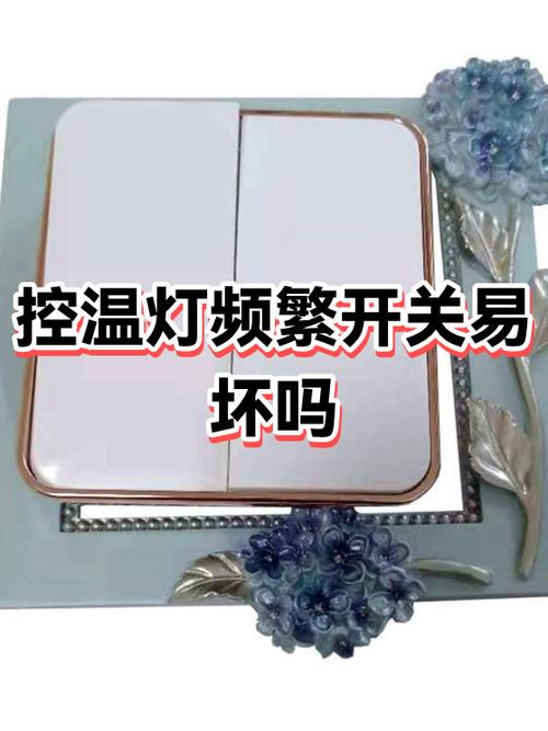 电灯开关坏了怎么办