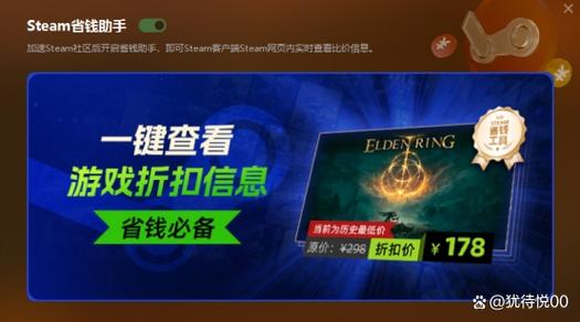 可以用Steam余额购买的游戏