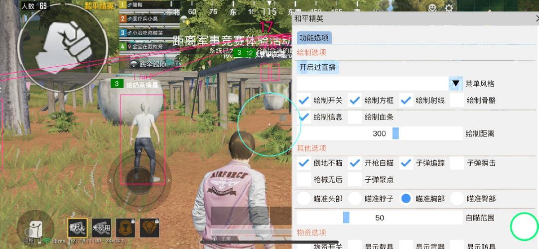 大飞透视自瞄辅助网站