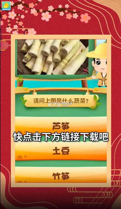 全民猜水果赚钱版游戏截图
