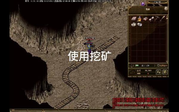 挖矿成首富无限金币无限钻石游戏截图