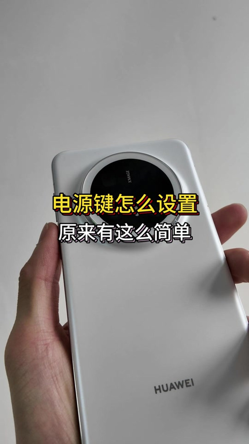 华为下面三个按钮没了截图