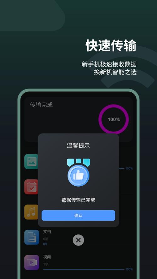 手机号与电脑同步,怎么解除