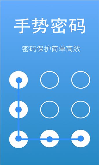 软件怎么设置密码