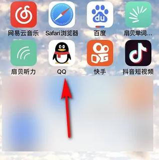 QQ看点看几秒就卡住截图