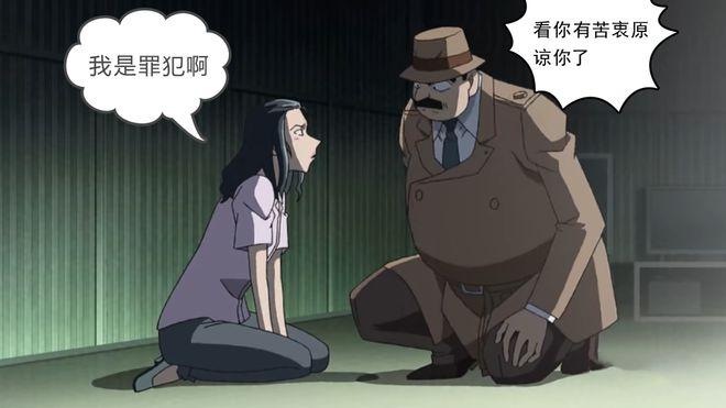 迷之现象漫画