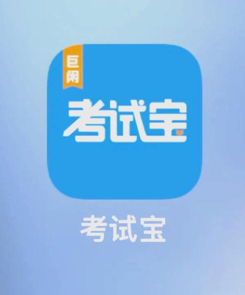 美团培训考试答案缩略图