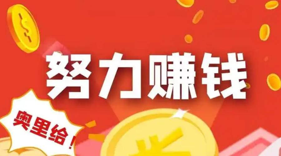 赚分享安全吗图标