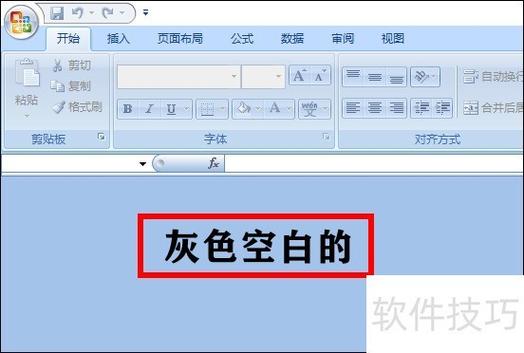 空格键没反应是怎么回事缩略图