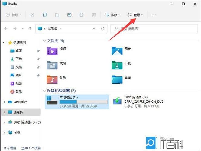 顶端隐藏怎么取消
