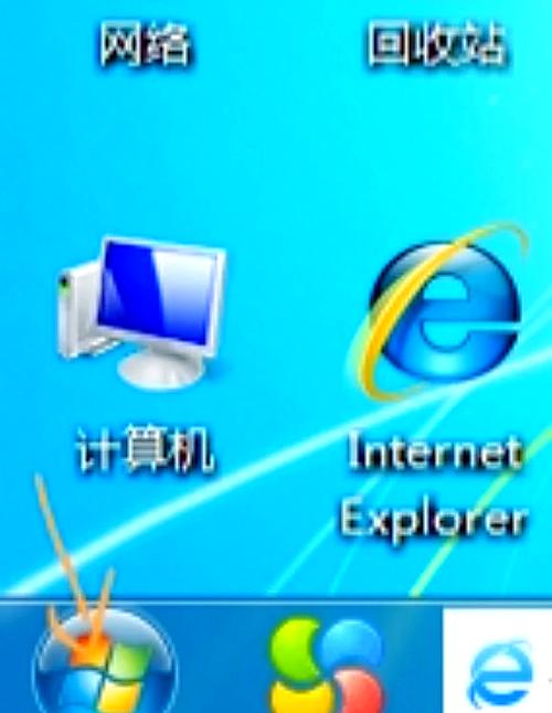 win7电脑的亮度太亮了怎么调