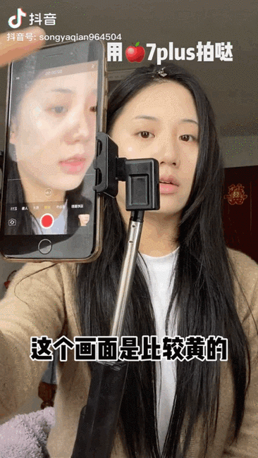 抖音有美颜吗