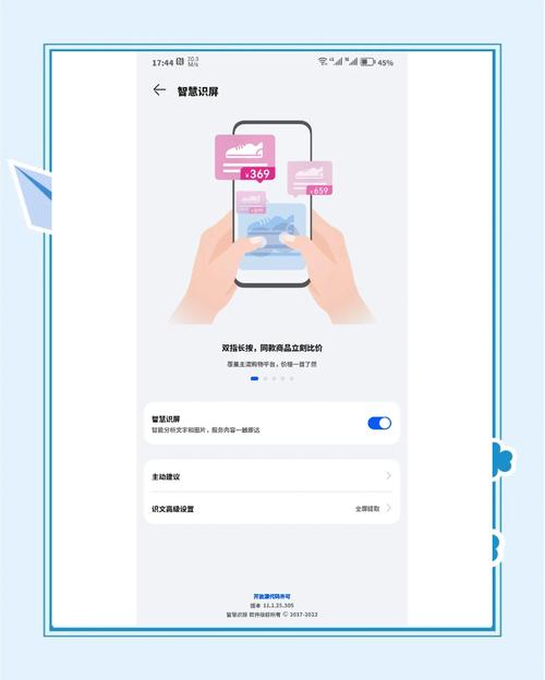 华为长按保存不了图片怎么办