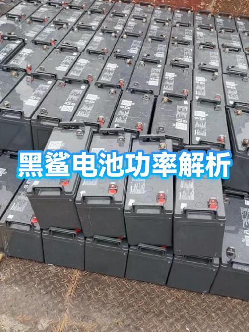 黑鲨手机查看电池损耗
