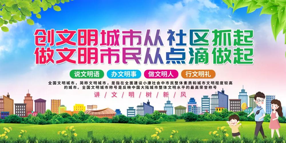 牡丹江今年创城第几年