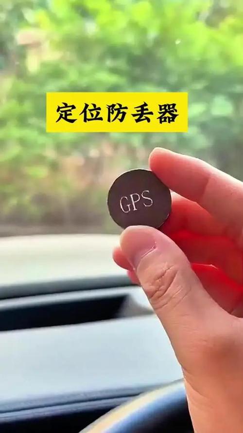 手机明明开了定位却没显示位置游戏截图