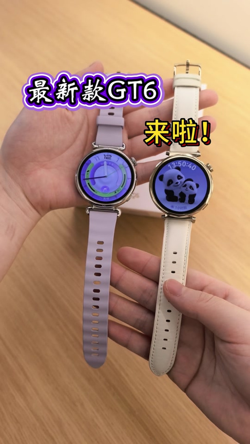华为哪款手表支持微信聊天