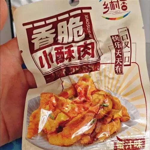 乡村香蜜汁香脆小酥肉