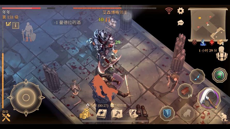 冷酷灵魂ios无限金币